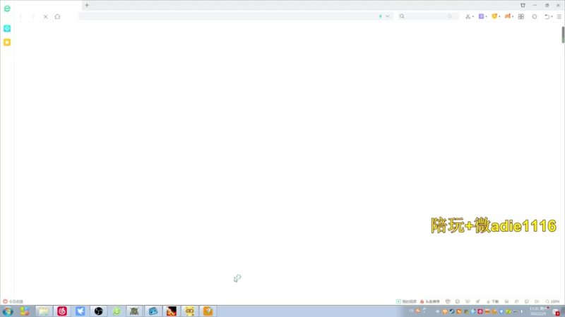 【2022-02-05 17点场】Dota小蝴蝶：新年快乐！虎年大吉！ ~