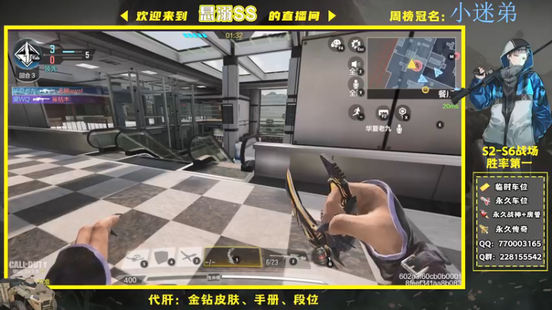 【2022-01-31 12点场】悬溺SS：除夕快乐，兄弟们！