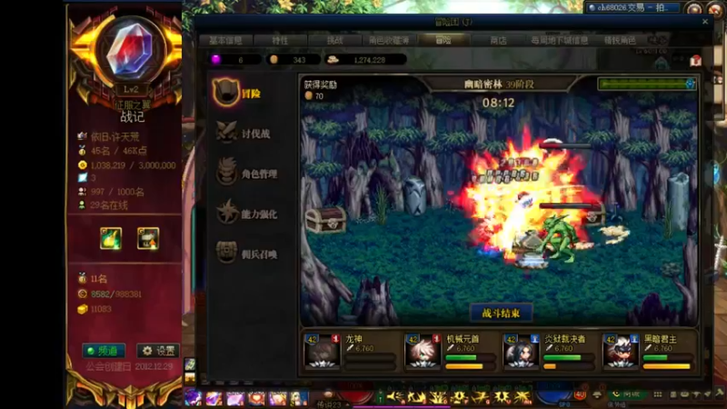 【2022-02-04 15点场】再见理想冷雨夜：欧荒：上午DNF+下午随便玩玩