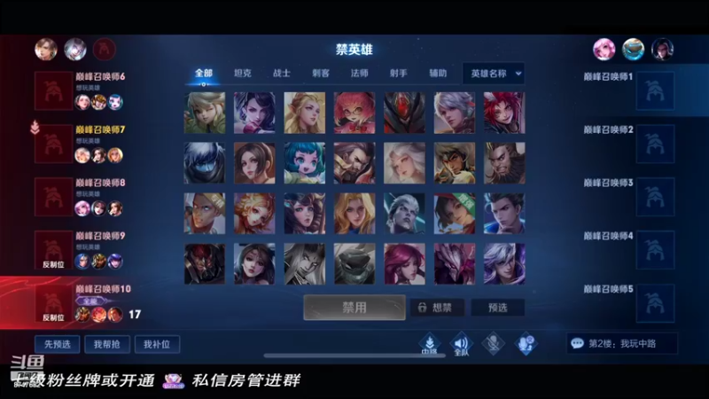 【2022-02-04 21点场】小乃丸：王者荣耀是真的好丸