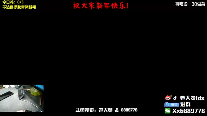 【2022-02-05 19点场】老大贤：皇冠1v4：带你看遍海岛上的小姐姐