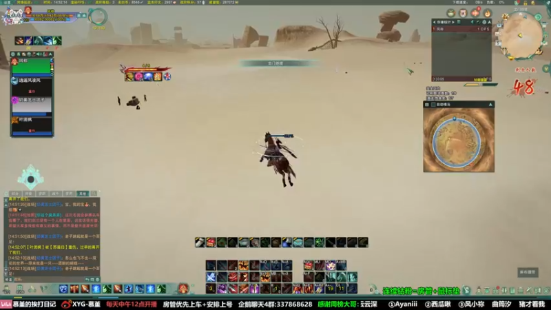 【2022-02-05 14点场】慕堇丶：吃鸡大战黑恶势力！