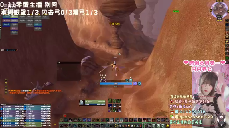 【2022-02-04 17点场】圈圈子丶：震地者❤闪击弓猎人