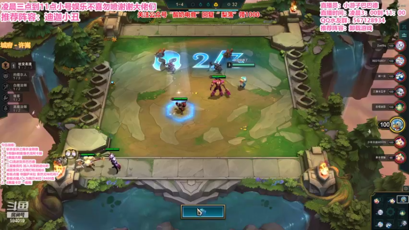【2022-02-05 09点场】梨落秋溪：视频轮播直播时间晚上7点到3点！！！！