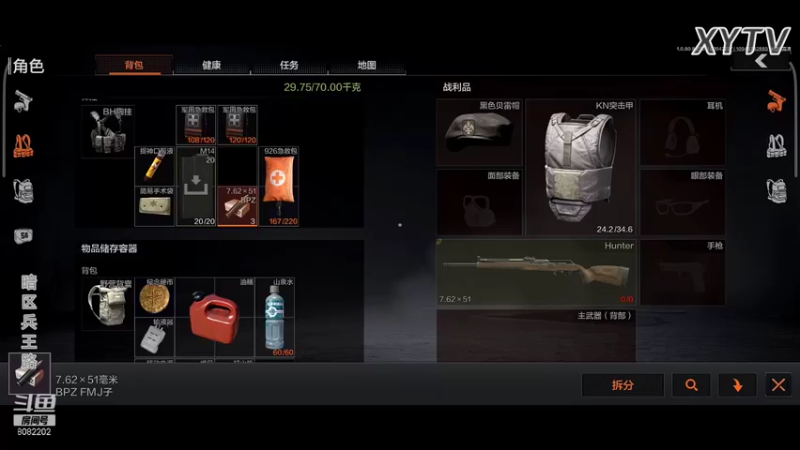 【2022-02-04 22点场】小太羊儿：重生暗区当兵王