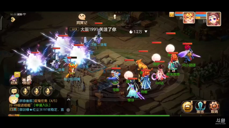 【2022-02-04 14点场】EAS达：梦幻西游手游0.0