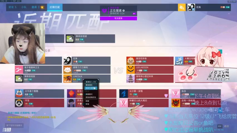 【2022-02-03 22点场】一之濑awa：笑死 比烂还比不过队友