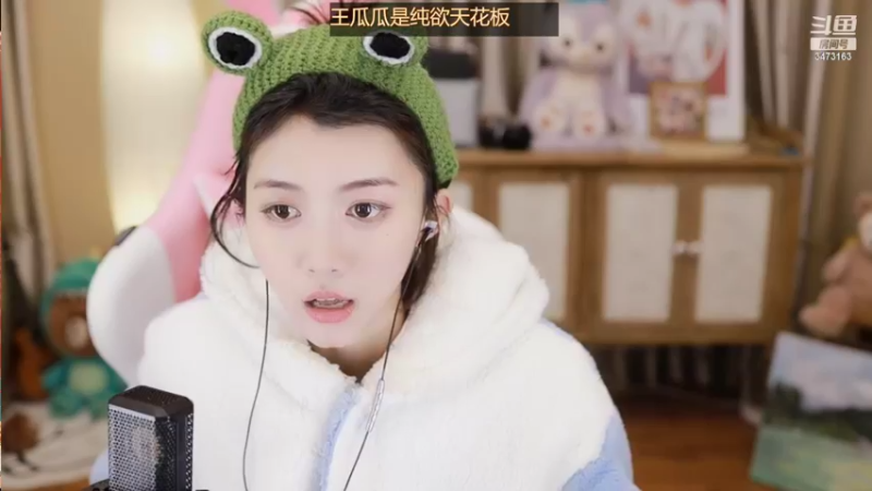【2022-02-05 02点场】胡嘉一：晚来天欲雪 能饮一杯无?