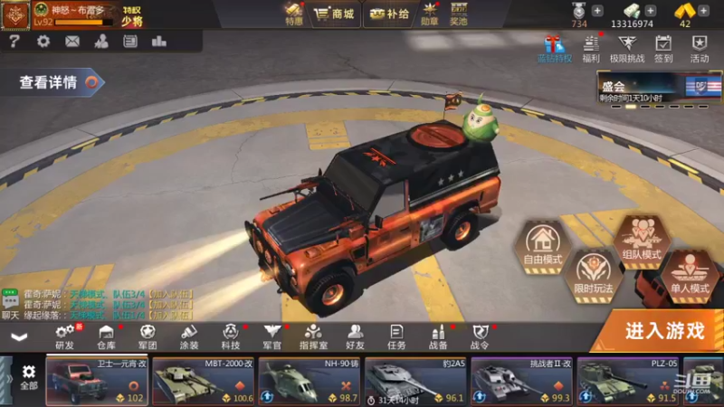 【2022-02-05 13点场】神怒布雷多：神怒布雷多的直播间