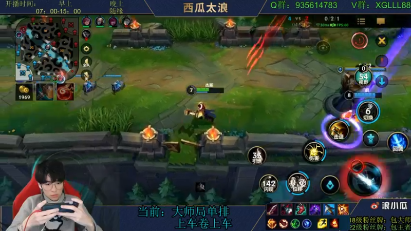 【2022-02-05 10点场】西瓜太浪xx：❤中单万花筒,皎月天花板