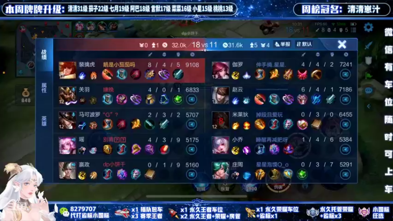 【2022-02-03 22点场】绪伦gg：绪伦：全英雄双系统解决一切上分问题！