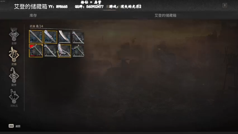 【2022-02-04 16点场】白衣坏坏de：僵尸旅游模拟器 首播 整就完事了