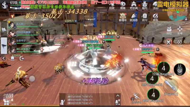 【2022-02-01 19点场】313501丶Boss：Boss：劍心定破寒芒，刃赤血溅清霜，