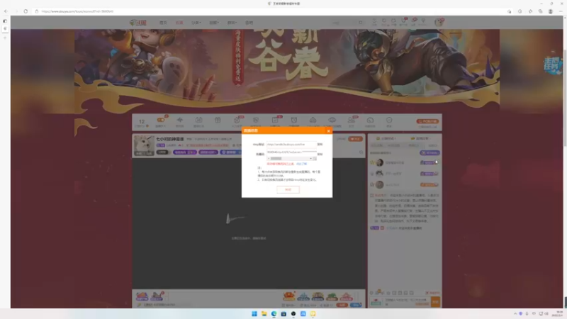 【2022-02-04 19点场】小乐碎片：七小对的神是谁