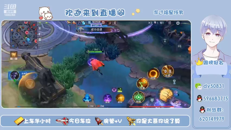 【2022-02-04 21点场】芭蕉狸：2022新春快乐 漫威和我陪你过新春