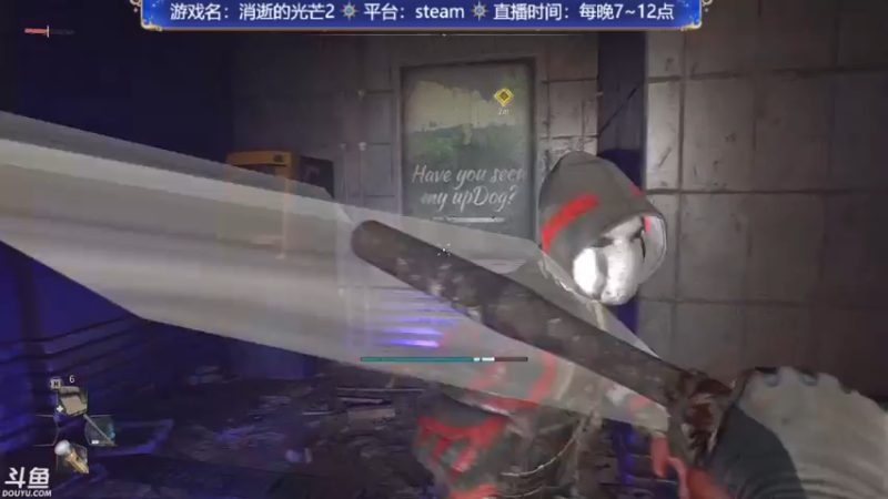 【2022-02-04 21点场】赤瞳不是翅桶是赤瞳：消逝的光芒2，