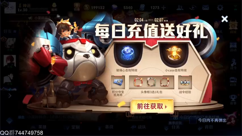 【2022-02-05 11点场】渝万rain：辅助2000巅峰冲全国第一！！