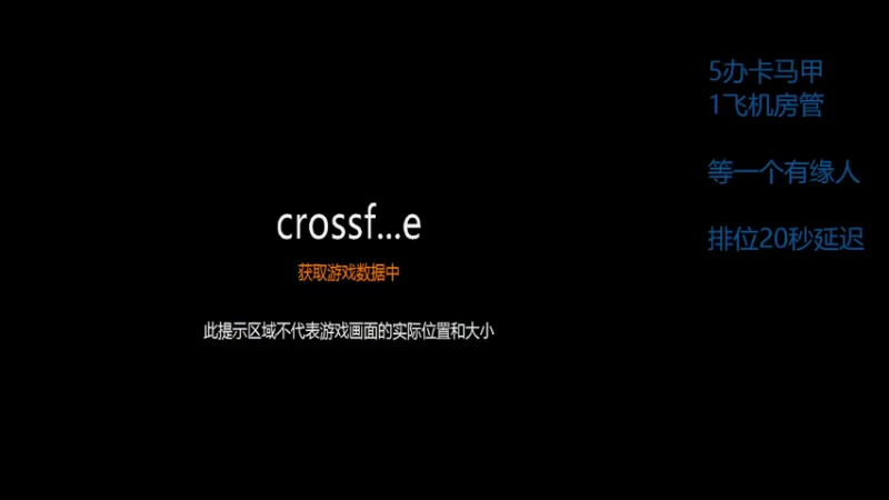 【2022-02-05 02点场】WE卓洛：放假了！排会排会儿！