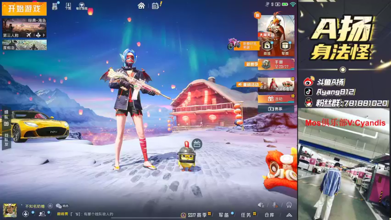 【2022-02-05 17点场】A扬丷：《路人带妹的神》