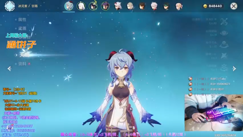 【2022-02-04 19点场】DY一弦：晚上8点前瞻 一起来分析