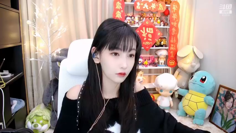 【2022-02-05 17点场】叶知秋Vanessa：秋：顺风顺水顺财神