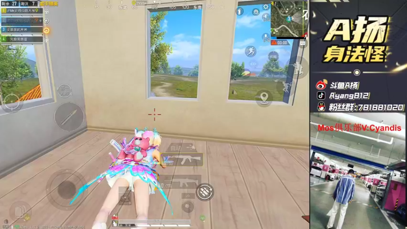 【2022-02-04 20点场】A扬丷：《新年上大分》