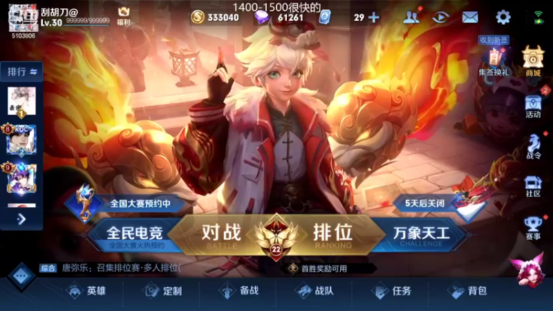 【2022-02-05 08点场】Fly高一刀：高一刀：全能的实力