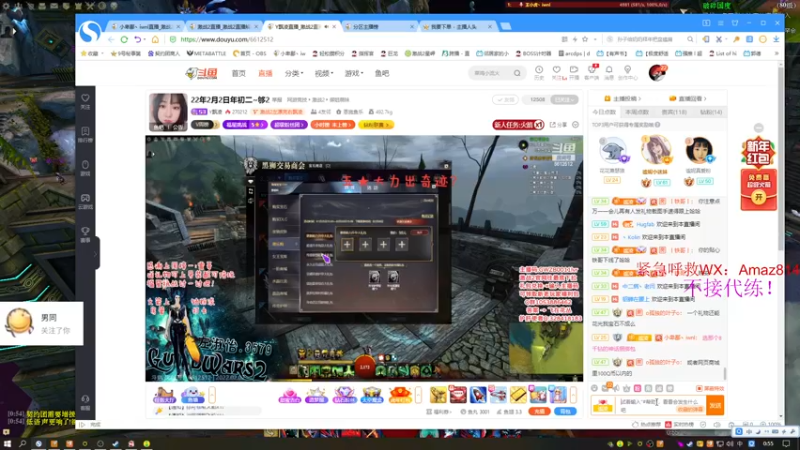 【2022-02-02 00点场】小卑鄙丶iwnl：过年不打烊