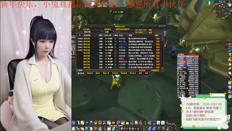【2022-02-02 19点场】雲小兔：新年快乐直播间两周年啦还不回来么死鬼们
