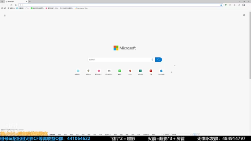 【2022-02-05 09点场】改不起名的无惜：无惜：新年不摆烂