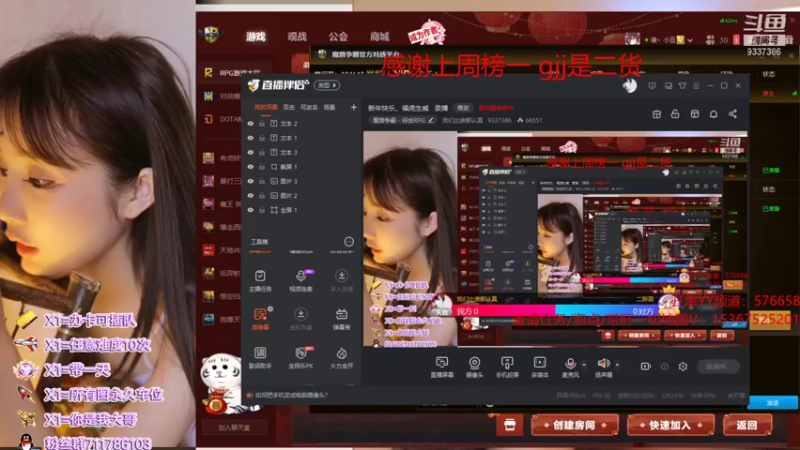 【2022-02-04 16点场】我们比谁都认真：新年快乐，福虎生威