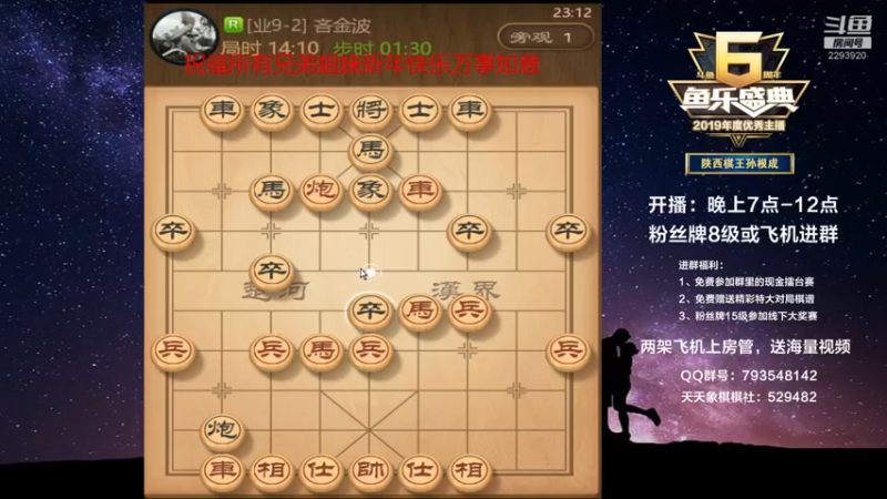 【2022-02-04 23点场】日月轮回888：全网创新，一对二直播，金牌教练巅峰对决！