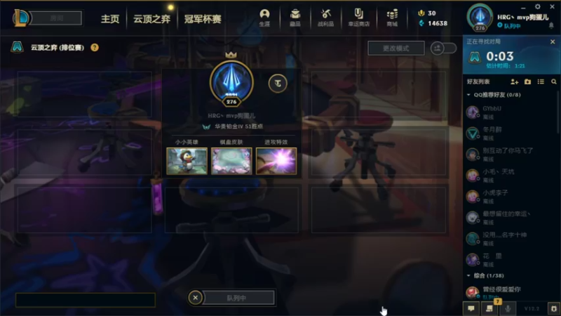 【英雄联盟】骚气的狗蛋儿的精彩时刻 20220121 15点场