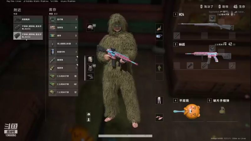 【2022-02-04 22点场】地表最强狸仔仔哟：快乐无处不在~