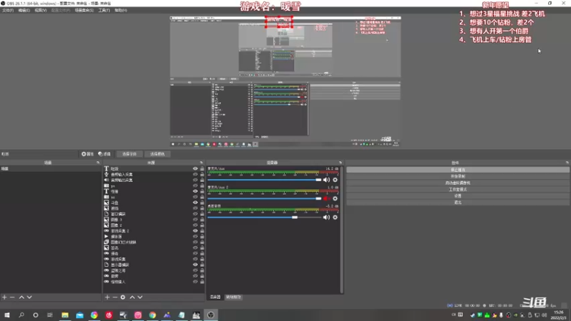 【2022-02-03 15点场】我们的渺渺：❤️暖雪开荒【中雪都过不了的】高冷技术流