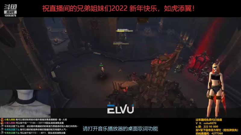 【2022-02-05 04点场】未来geigei：斗鱼新主播，魔兽老防骑。