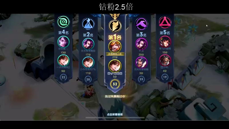 【2022-02-05 00点场】BLUE呀丶：大厅五排然后巅峰巅峰赛！