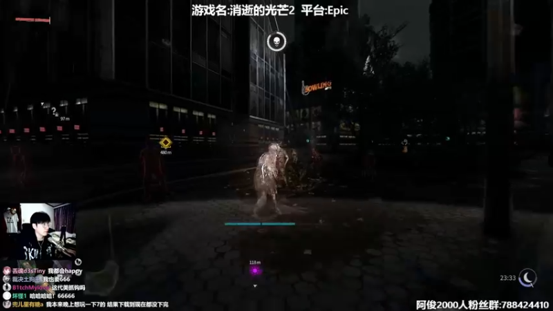 【2022-02-05 02点场】阿俊丶ll：【阿俊】首播-消逝的光芒2!