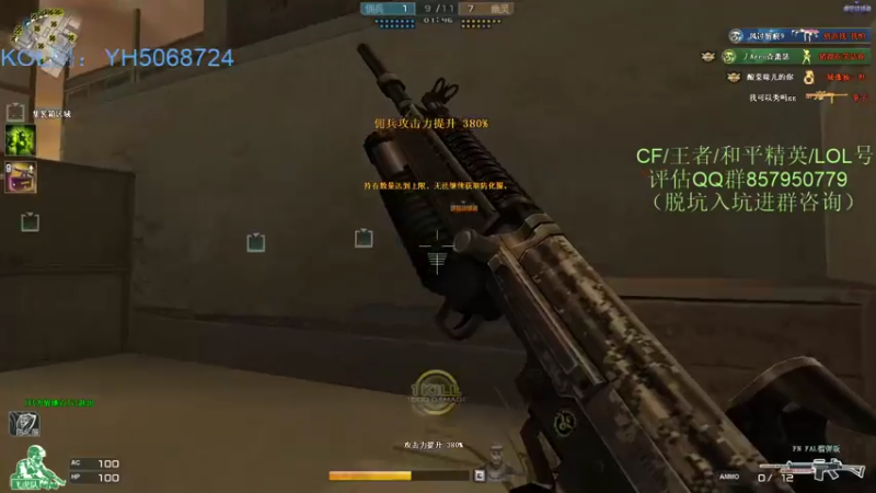 【2022-02-04 23点场】生化利刃一冷风：冷风:新年快乐