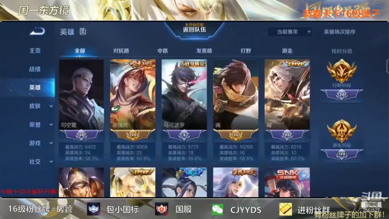 【2022-02-04 20点场】冲酱ccc：新年快乐！备战马雀杯！