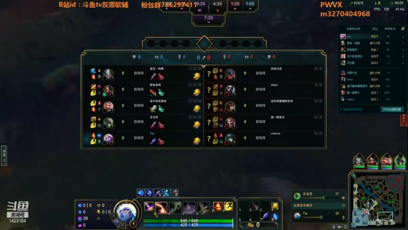 【2022-02-04 00点场】灰原软辅：国一霉！！！！