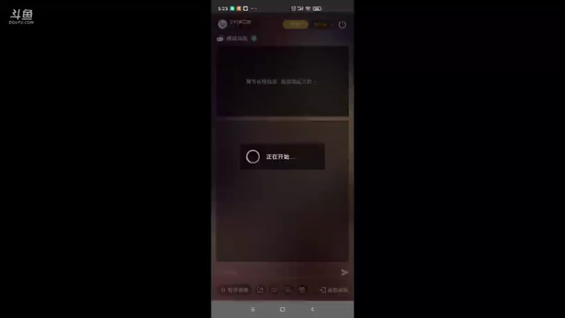 【2022-02-03 05点场】羊村弗雷德：用户羊村弗雷德的直播间