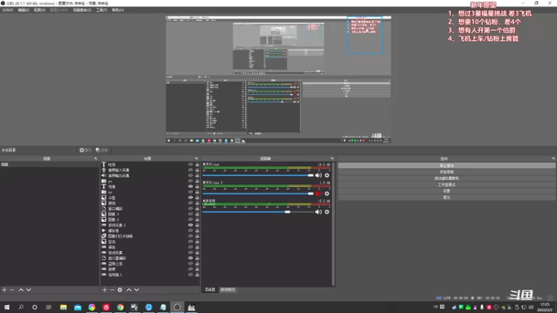 【2022-02-02 17点场】我们的渺渺：❤️暖雪开荒·高冷技术流