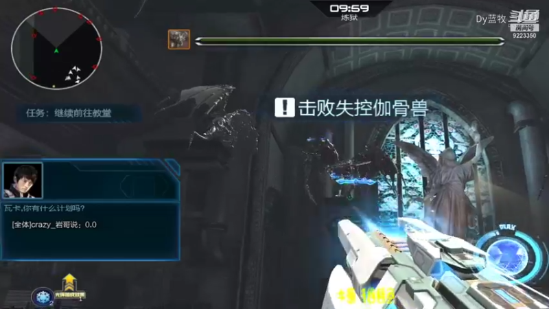 【仙剑4】Dy蓝牧的精彩时刻 20220205 10点场(11)