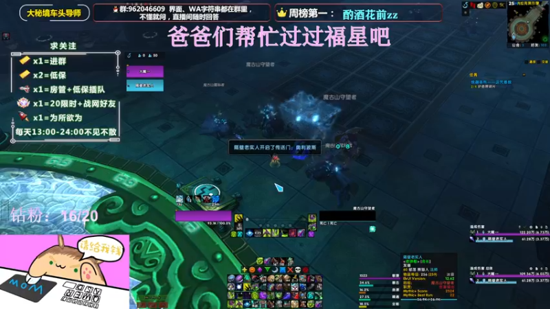 【2022-02-04 17点场】大嘴geigei：大嘴：祝大家新年快乐，虎虎生风！！