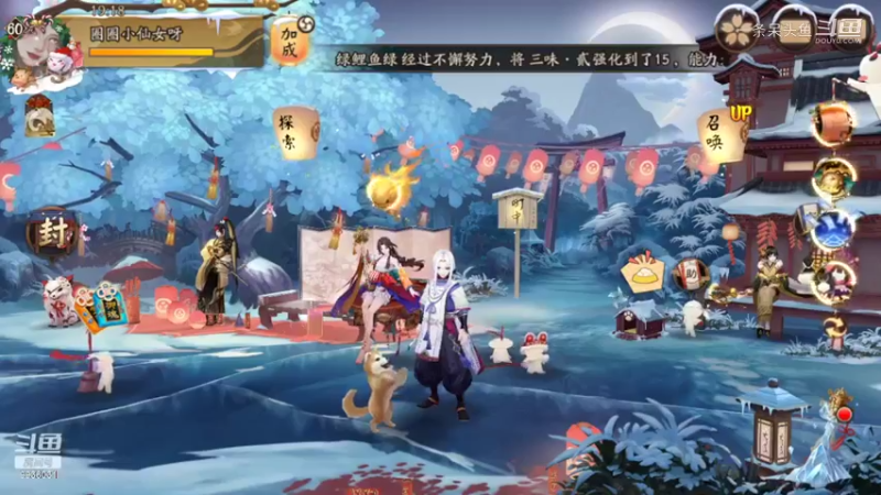 【热门游戏】一条呆头鱼的精彩时刻 20220205 19点场