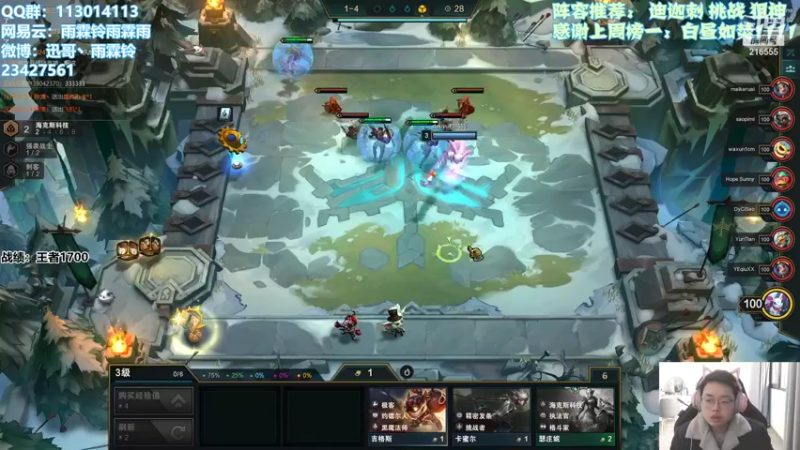 【2022-02-05 11点场】迅哥丶雨霖铃：美测王者局！！！