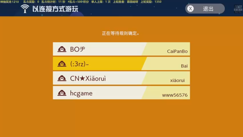 【2022-02-05 20点场】白白的胖胖呀：⭐️虎运亨通⭐️