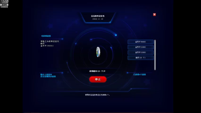 【2022-02-04 22点场】老虎奶：老虎奶的直播间