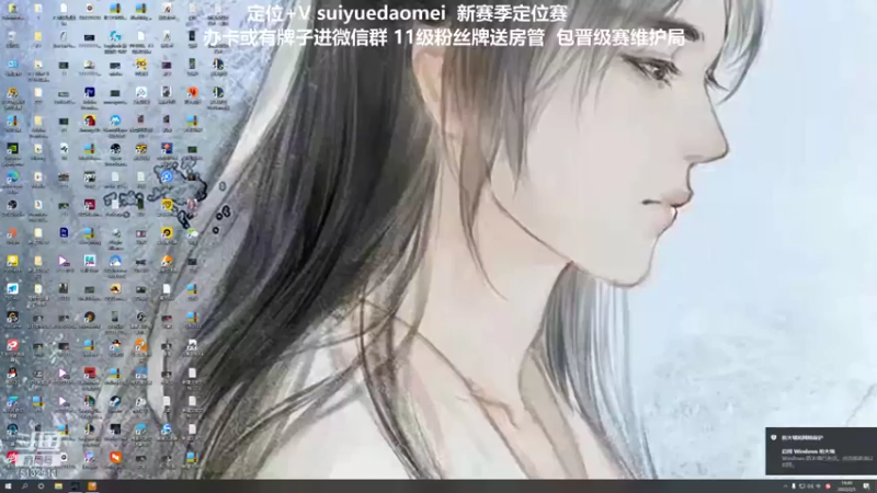 【2022-02-05 19点场】岁月刀妹：刀妹天花板 新年快乐兄弟们